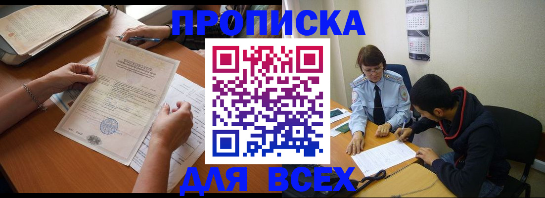 регистрация в Великом Устюге