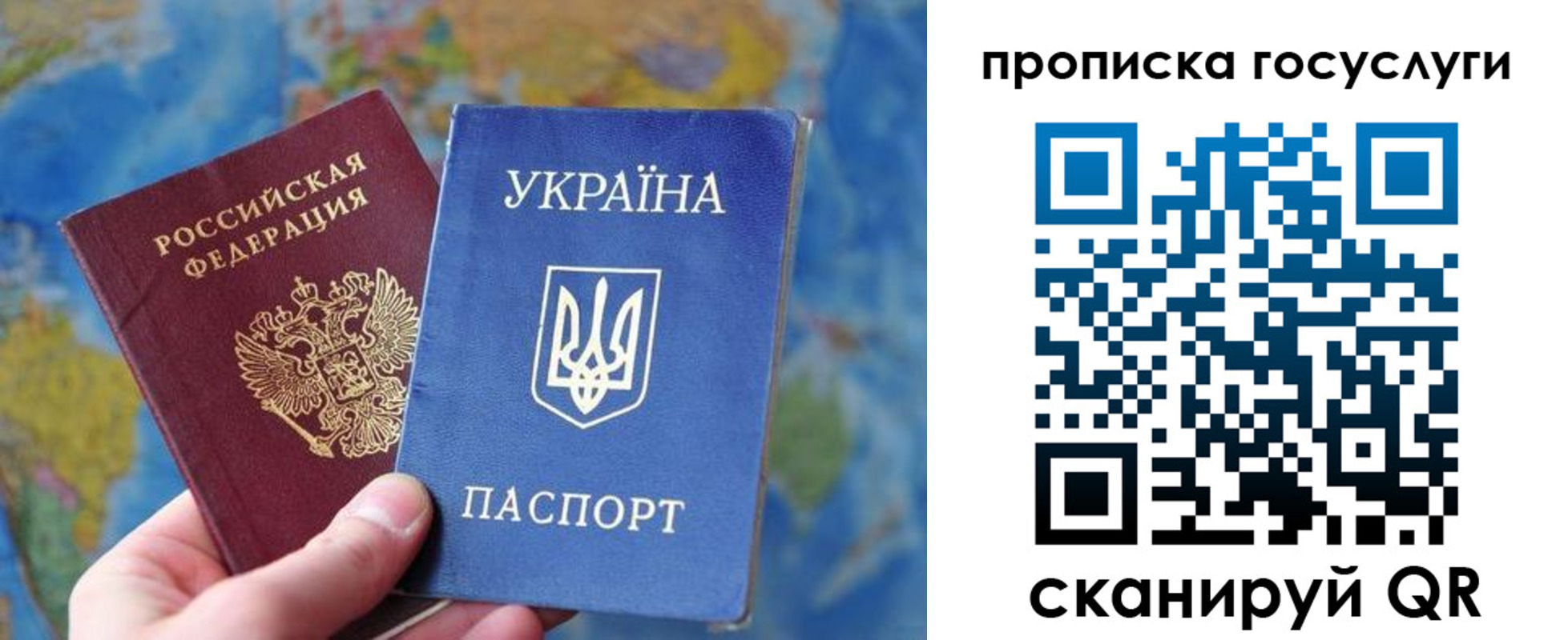 временная регистрация купить в Великом Устюге