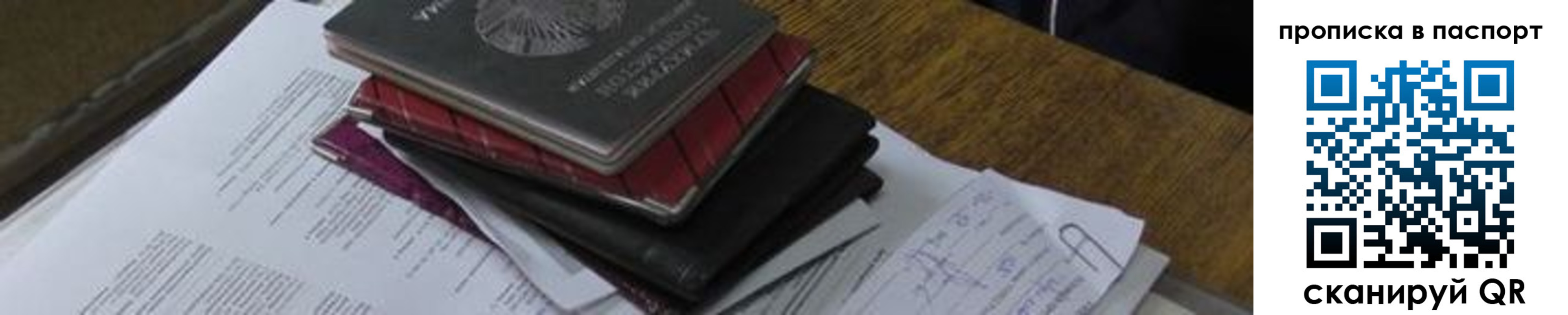найти адрес прописки в Великом Устюге