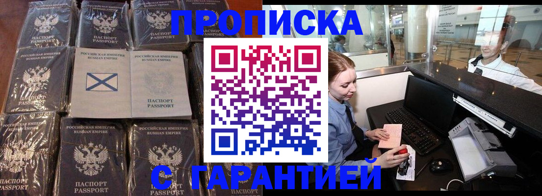 временная регистрация поиск в Великом Устюге