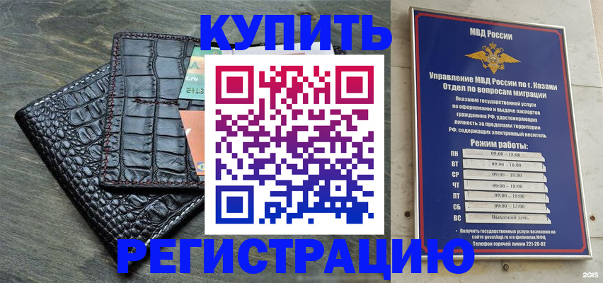 прописка в квартире в Великом Устюге