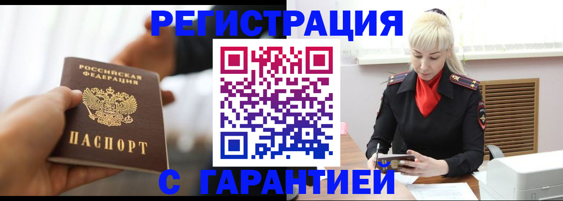регистрация для школы в Великом Устюге