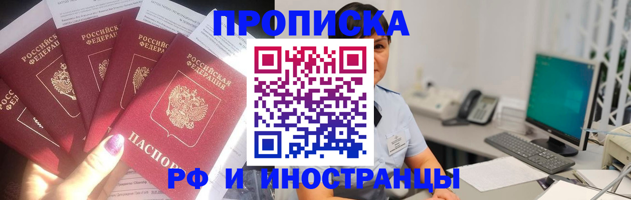 временная регистрация в квартире в Великом Устюге